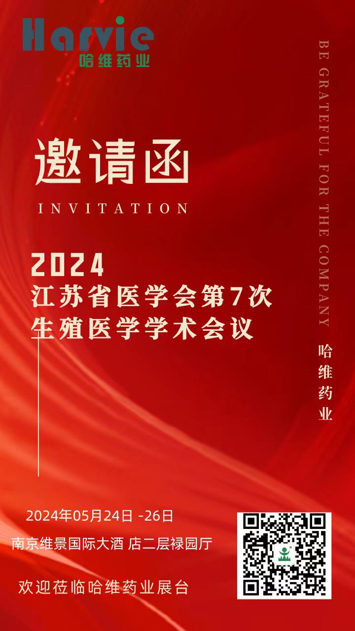 微信图片_20240524151817.jpg