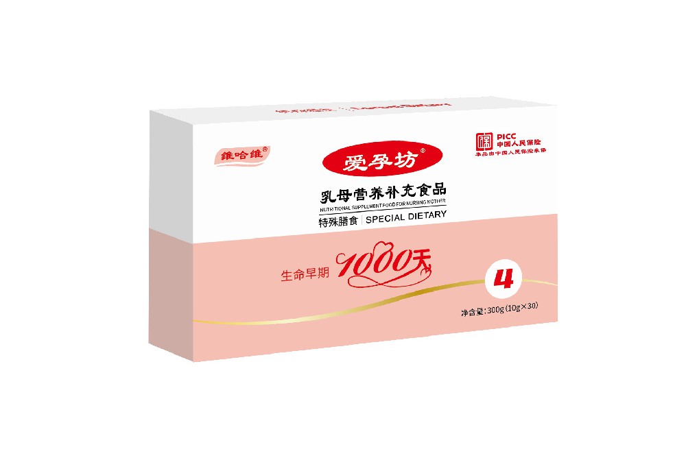 爱孕坊®乳母营养补充食品