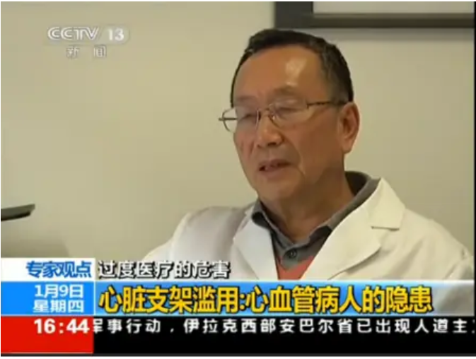 心脏支架不能包治百病！康复的“营养处方”是关键
