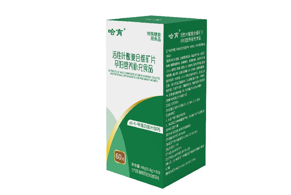 哈育®活性叶酸复合维矿片
